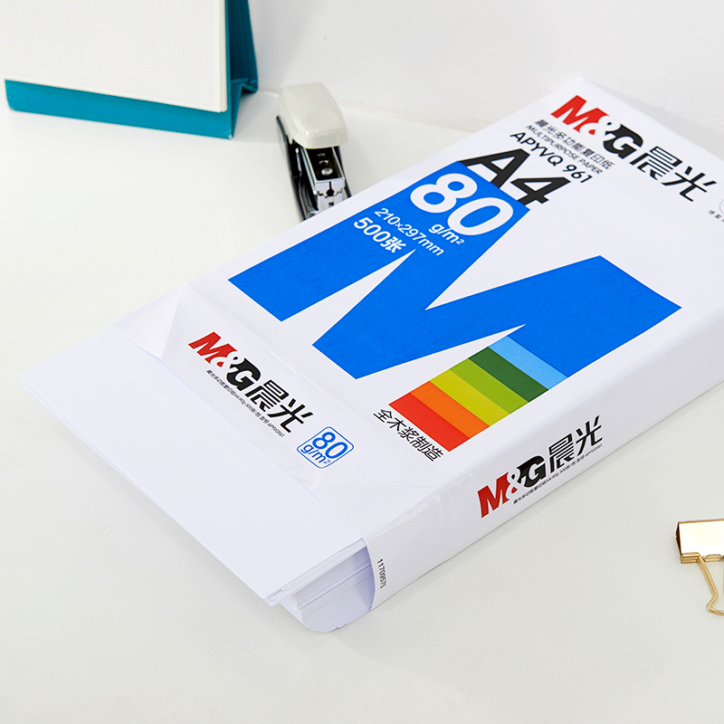 晨光(M&G)APYVQ961蓝晨光多功能复印纸 A4/80克 5包/箱 共2500张 电脑打印纸 白纸草稿纸