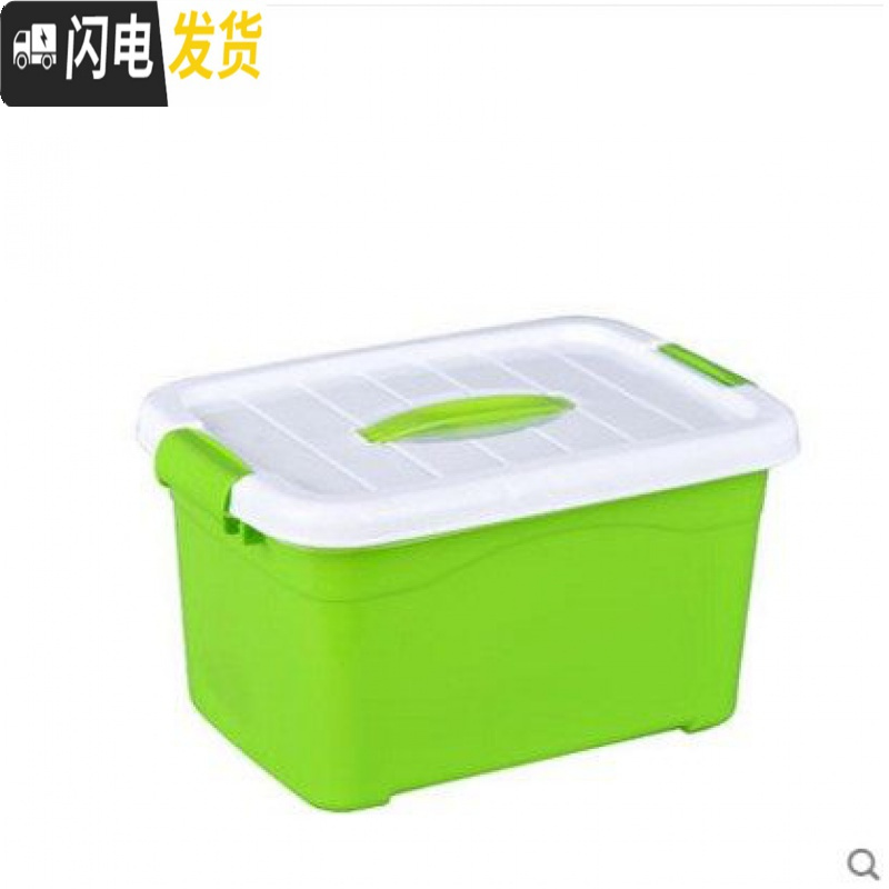 三维工匠塑料收纳箱整理箱有盖大小号手提杂物储物箱玩具家用衣物收纳盒子 国荣纯绿色大号：40.5*28.5*21.5CM