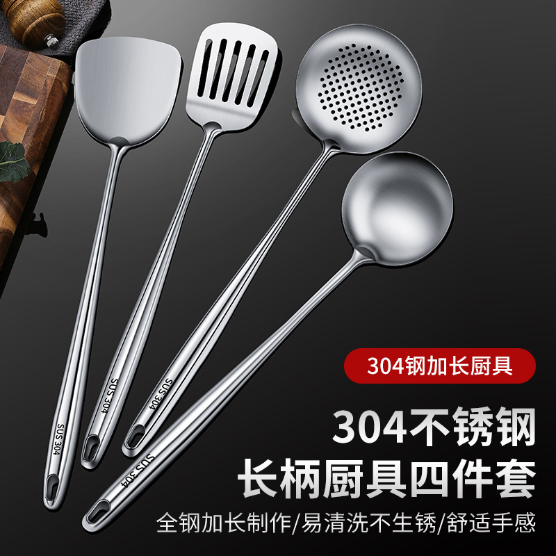 不锈钢炒勺炒铲锅铲炒菜勺炊具子加长柄铲子厨具高清大图