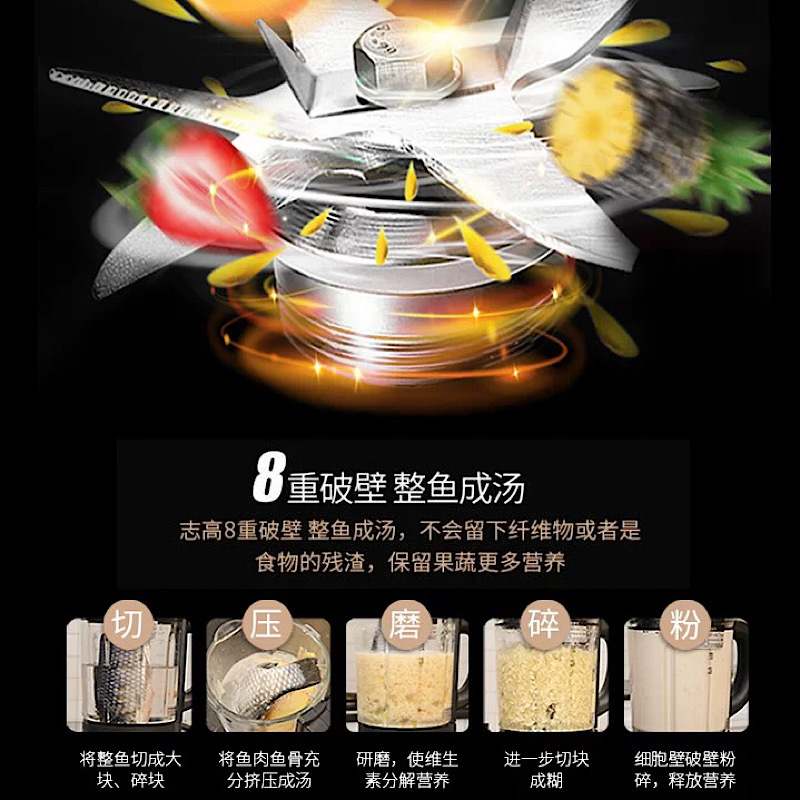 志高(CHIGO)破壁机ZG-YM1909 加热式1.7L触控 8页锯齿刀 豆浆米糊冰沙破壁料理机养生机玫瑰金