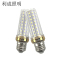 利成照明 玉米灯 LED灯泡 24W