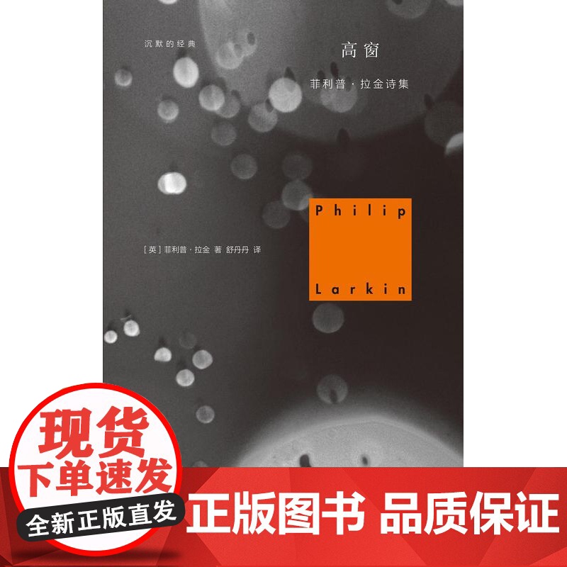 忠贞之夜/直到世界反映了灵魂最深层的需要/月光的合金/第二次诞生/在风之上/当你起航前往伊萨卡卡瓦菲斯诗集 沉默的经典系高清大图
