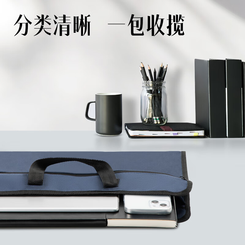 得力63753手提公文包 黑色 双层牛津布简约款拉链文件袋 电脑 商务会议出差事务包