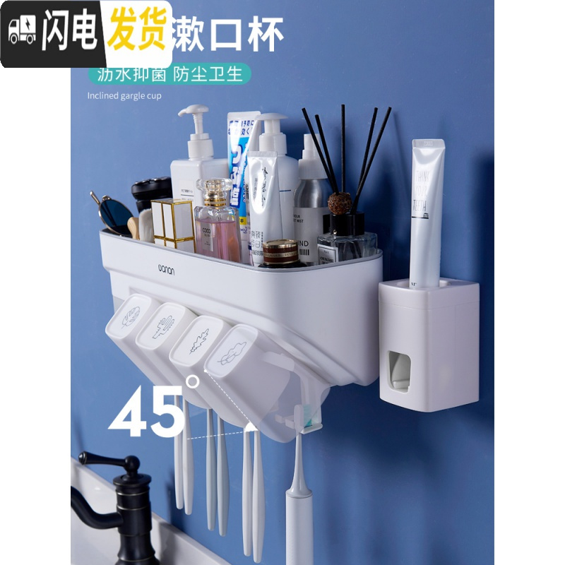 三维工匠牙刷置物架免打孔漱口杯套装卫生间牙具牙缸壁挂式刷牙挂墙牙杯架 [三口之家]灰3杯款牙刷架/牙具座高清大图