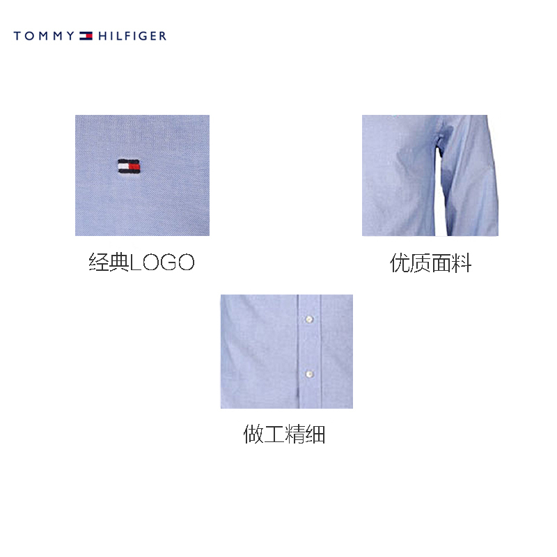 [直营]汤米·希尔费格(TommyHilfiger) 男士纯棉logo款 牛津商务修身长袖衬衫 四季 24F0209