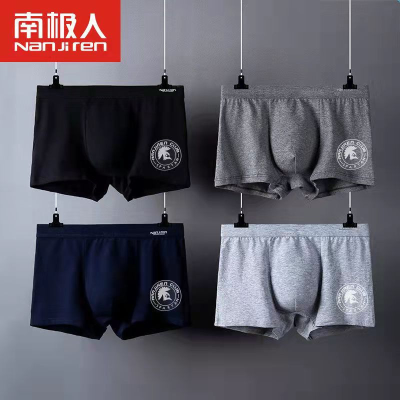 南极人男士内裤棉莱卡中腰内裤男夏季吸 XXL 20061款四条装