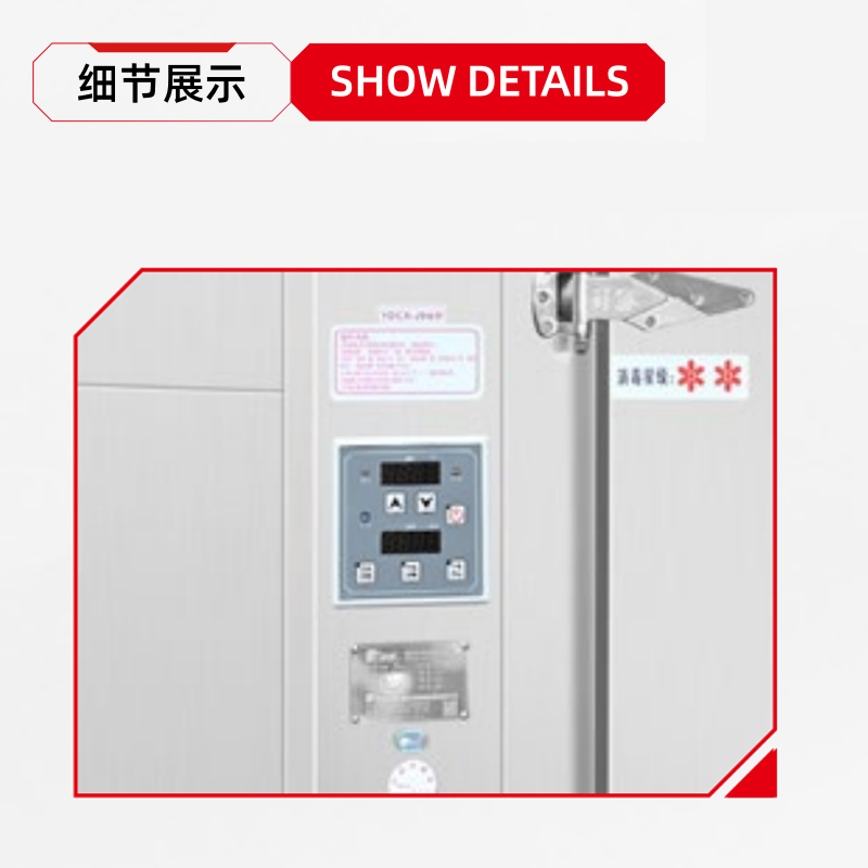 胜利 远红外线不锈钢双门消毒柜 YDCX-P9A3H高清大图