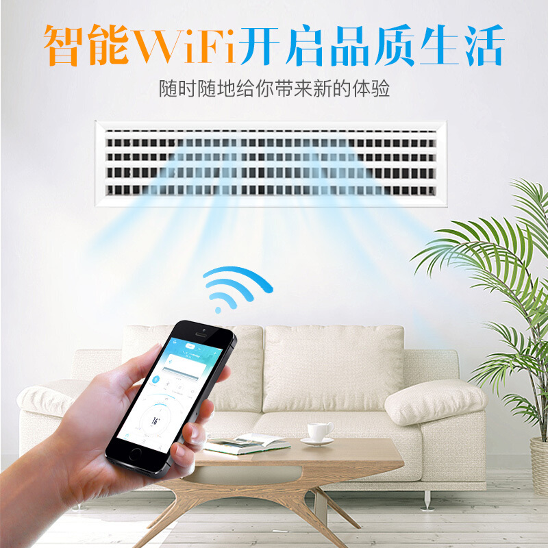 奥克斯（AUX）冷暖超薄风管机 WIFI智控 家用中央空调 2匹 GR-51DW/DHE2-N3