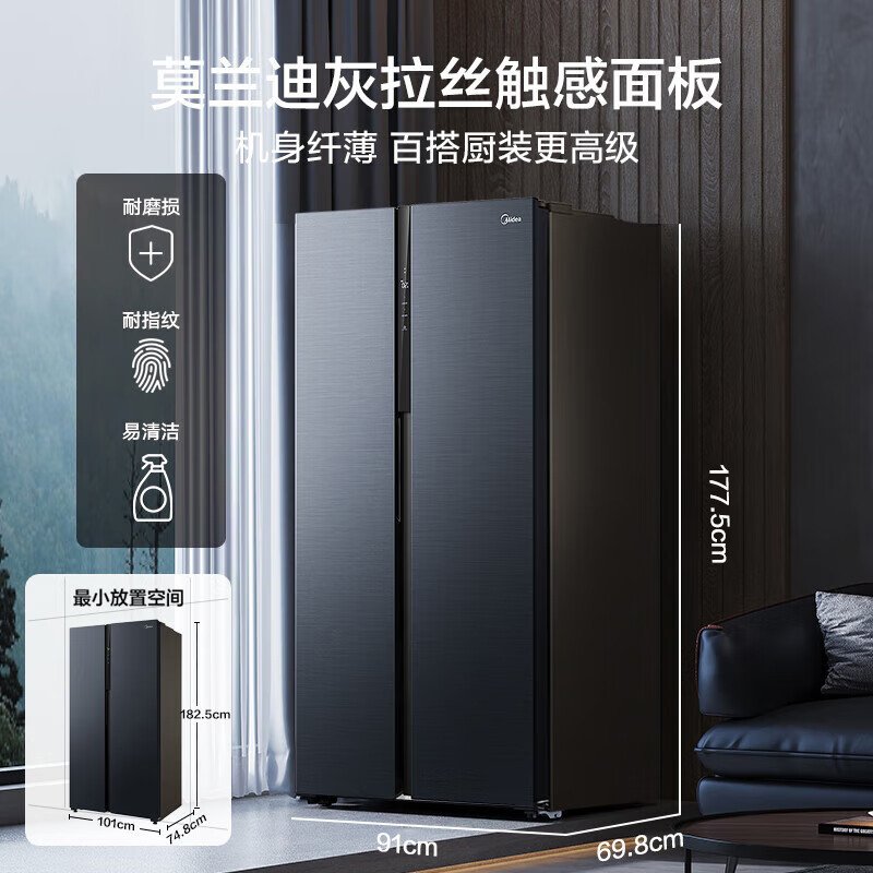 美的(Midea) 601升双开门冰箱BCD-601WKPZM(E)