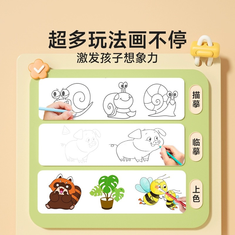 萌趣动物+生活美食+插画人物 [正版]时光学 儿童线描临摹画册套装萌趣动物生活美食插画人物机械战甲昆虫植物全5册套装幼儿