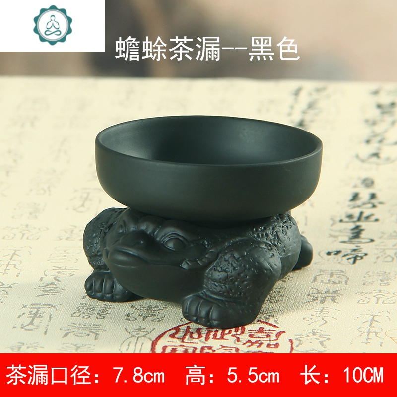 紫砂茶漏 紫砂朱泥公道杯茶海分茶器漏杯紫砂壶滤茶器