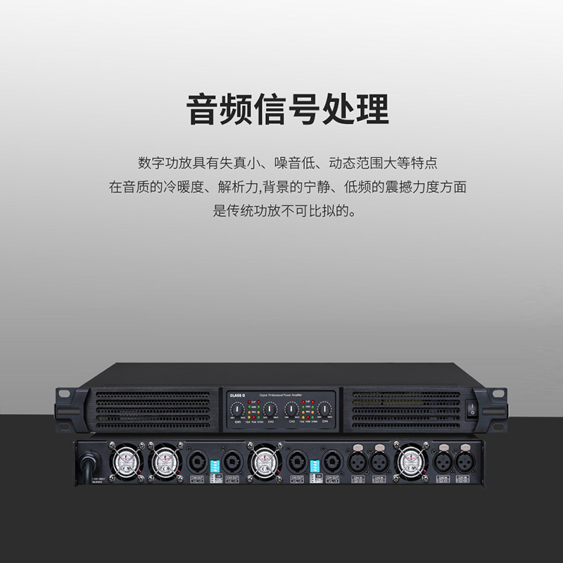 润普Runpu RP-GF4S-1000W 国产化专业音频系统音箱音响功放1U4通道1000W大功率数字功放高清大图