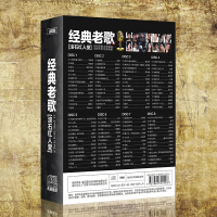 经典老歌 汽车音乐车载8CD 李宗盛/黄品源/莫文蔚/张国荣/辛晓琪/周华健/任贤齐