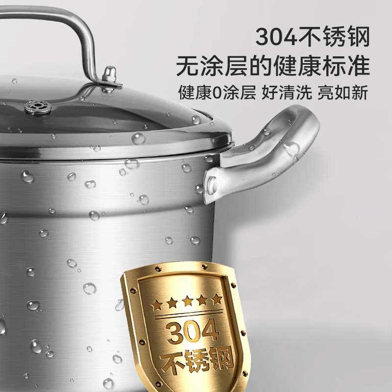 DUMIK中科德马克 欧风不锈钢复底汤锅24CM (不带蒸屉单汤锅) D-TS24F05||高清大图