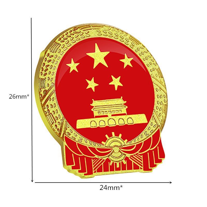 峰呈fc0321标准型胸章单位会议党员佩戴胸章标准版蝴蝶扣1枚