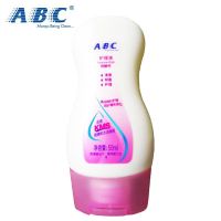 ABC卫生洗液 50ml清洁止痒 含KMS健康配方私处护理液