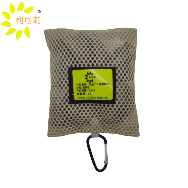 利可莉冰丝户外迷彩防晒冰袖 浅灰色 A132/双