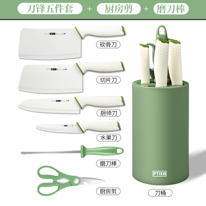 宝宝辅食厨房刀厨具全套一整套菜板锋利切片组合套装二合一 北欧绿#防霉防霉刀具7件套（磨刀棒款）