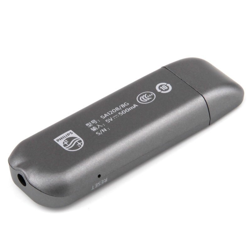 飞利浦(Philips) 8GB 飞声音效 MP3播放器 SA1208 灰色(单位:个)