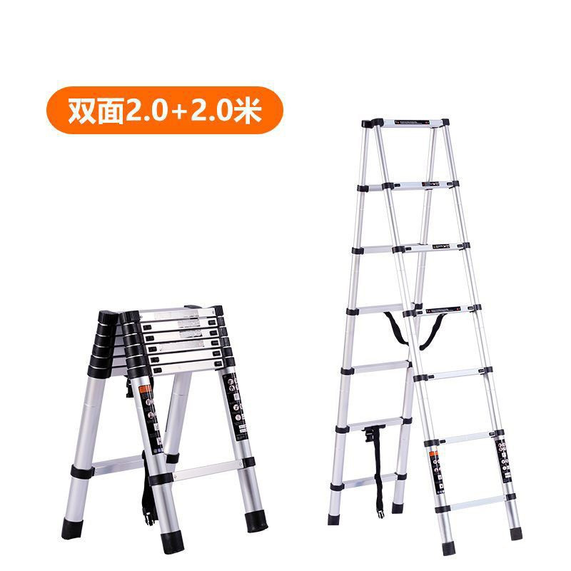 慧采云储力伸缩梯子铝合金多功能关节人字梯折叠铝梯伸缩梯2米双面