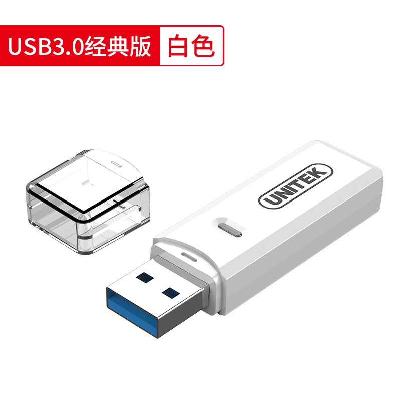 0读卡器高速多合一万能sd卡转换器迷你|白色【经典版】-sd/tf卡通用*