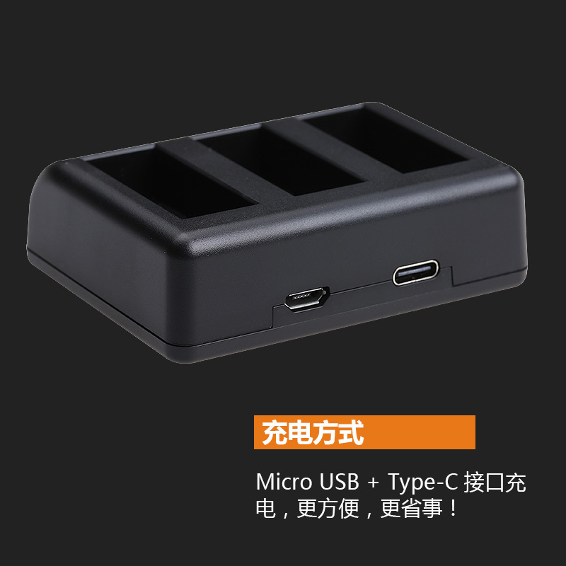 沣标三充GoPro运动相机配件电池 适用于GoPro HERO9 Black 5K摄像机电池 三槽充电器