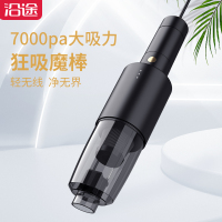 沿途V31[大吸力120W]有线 车用充电黑色