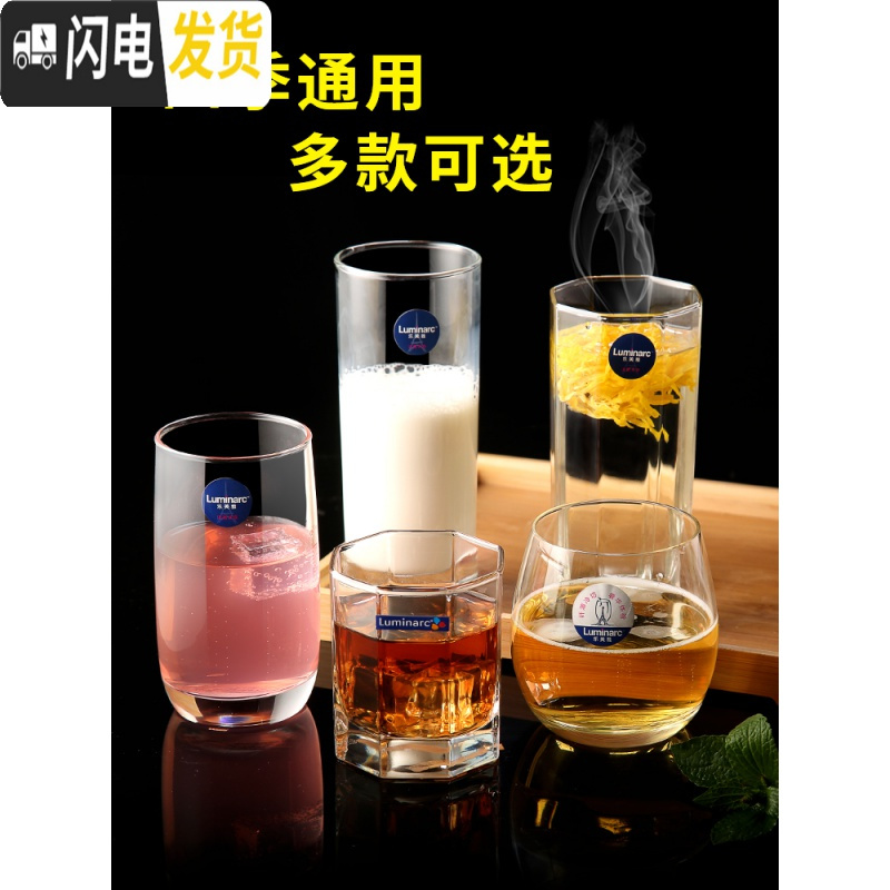 三维工匠玻璃杯家用水杯水壶套装牛奶杯茶杯啤酒杯客厅高身直筒杯子高清大图