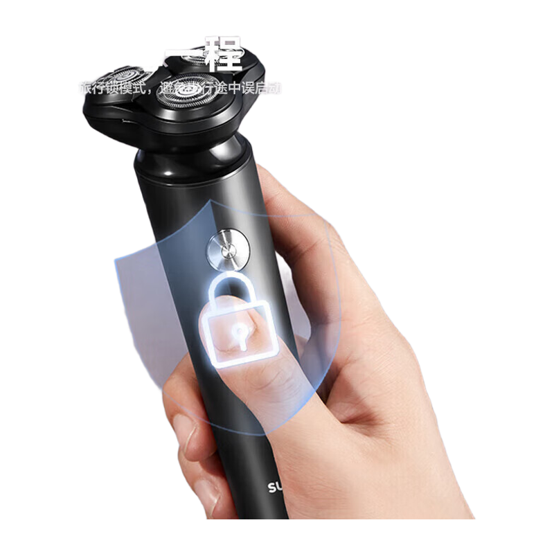 苏泊尔剃须刀 ES-RT35