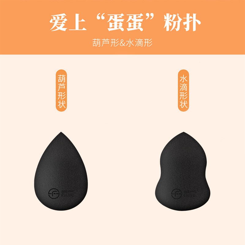 网红巨软美妆蛋膨胀上妆均匀不卡粉不吃粉无异味