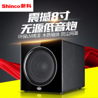 Shinco/新科 S830低音炮家庭影院重低音炮音箱8寸 家用无源低音炮