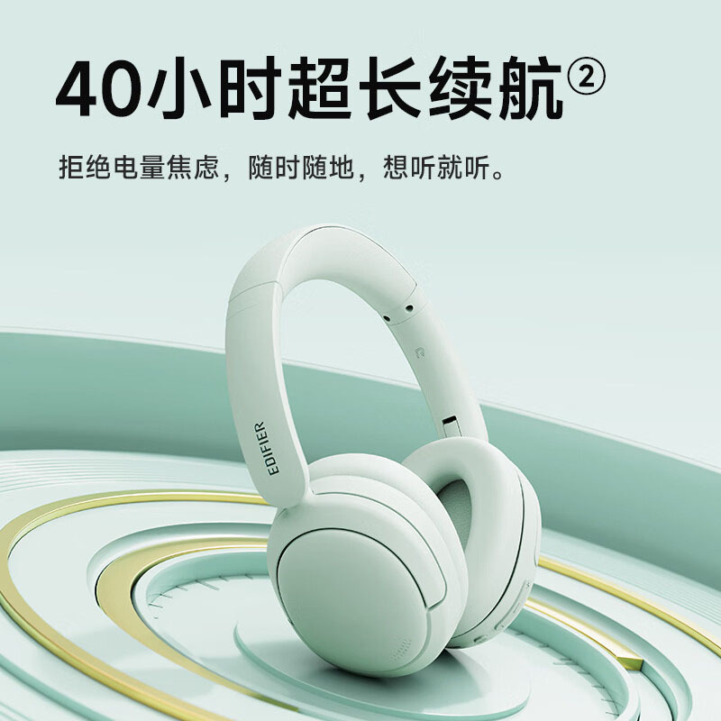 漫步者蓝牙耳机头戴式耳机W800BT Free(EDF200173)(颜色随机)