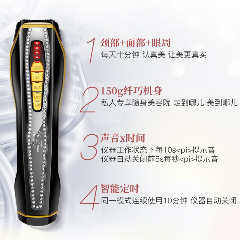 Dr.Arrivo the zeus五代美容仪器 日本进口家用导入仪脸部按摩仪 黑色镶钻版
