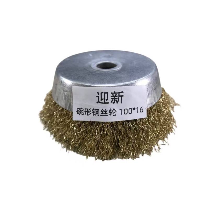 迎新 碗形钢丝轮 100*16 YX-010016 每个高清大图
