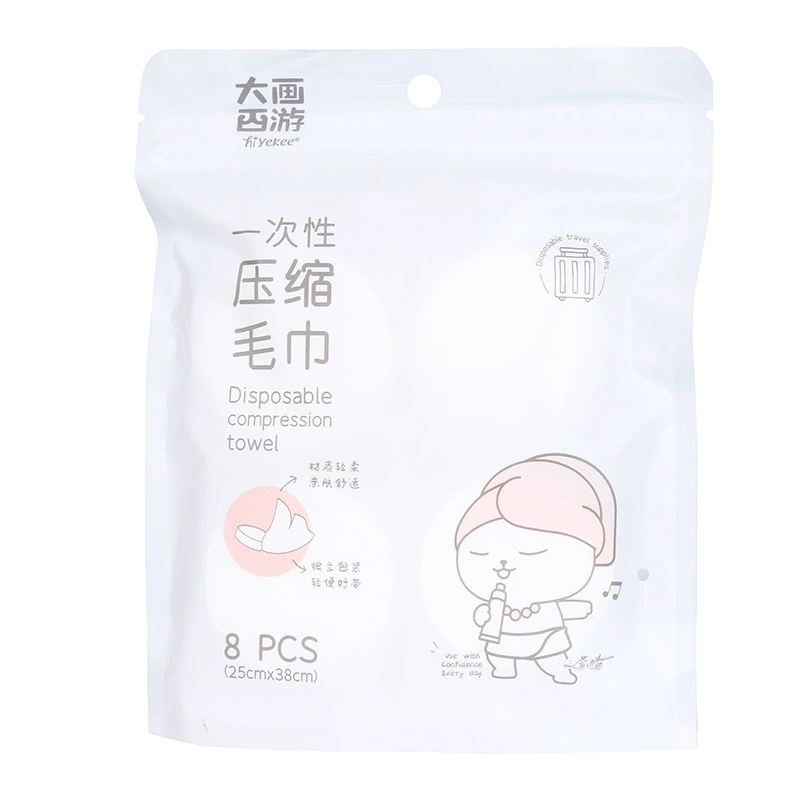 宜洁 一次性压缩毛巾旅行便捷快干无纺布出差 25cm*38cm8粒