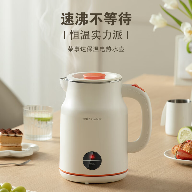 荣事达(Royalstar) RS-KT1506B 电热水壶 1.5L高清大图