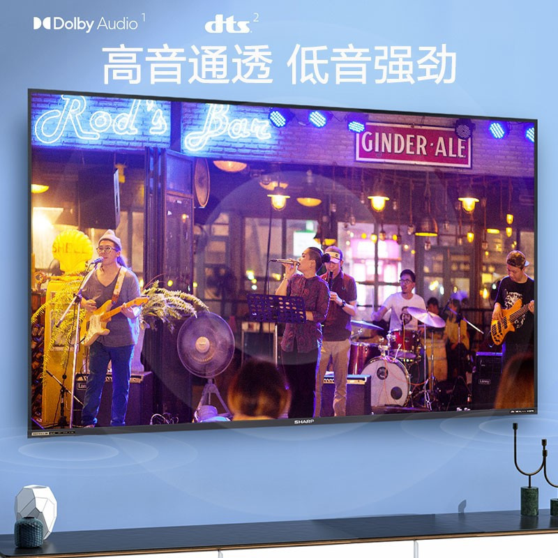 夏普电视 4T-Z70Z7DA 70英寸日本原装面板 4K超高清 智能网络 无线wifl 液晶平板电视 展品