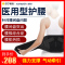 康舒医用固定带-B3019S腰部固定器 腰椎间盘突出腰肌劳损腰托保暖腰围子腰部自发热男女