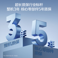 AO史密斯佳尼特净水器CR2500BM1