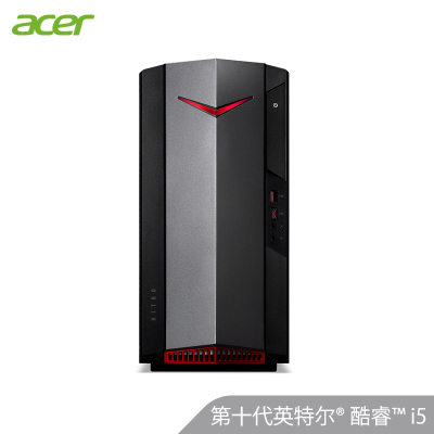 宏碁(acer) 暗影骑士·威N50-C90电竞游戏台式机全新升级吃鸡必备主机家用办公电脑(十代酷睿i5-10400F 8G 512SSD GTX1650 4G)