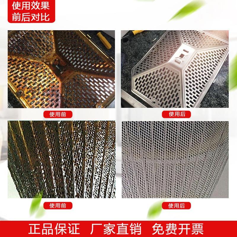 吸抽油烟机清洗清洁剂家用厨房强力去垢除重油污工业油污净去油渍