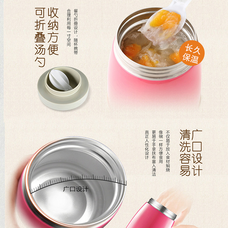 苏泊尔(SUPOR)304不锈钢真空焖烧杯随行保温饭盒焖烧杯焖烧罐560mlKC56AZ1R