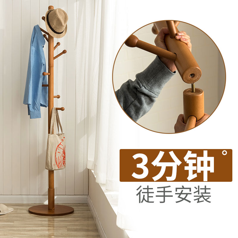 越茂实木衣帽架落地衣架卧室衣服架简易单杆式客厅门厅创意挂衣架高清大图