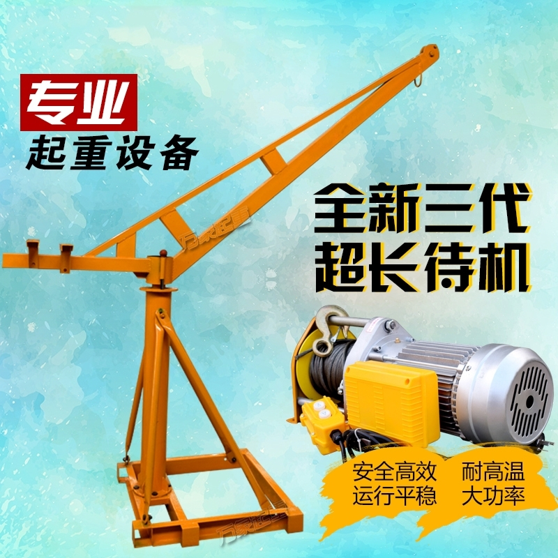 吊机装修电动220v家用提升机方管阿斯卡利装修建筑小型升降上料机方管