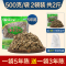 国医研陈年艾叶干艾草三年泡脚药包去湿气助睡眠排毒产后家用足浴包