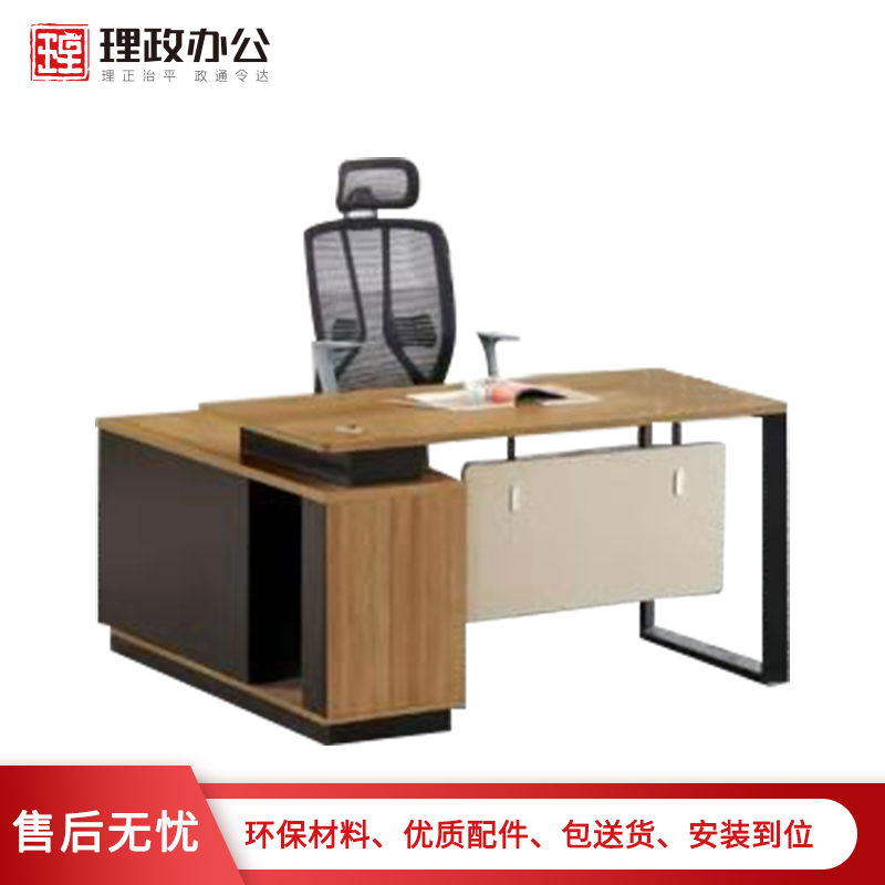 [理政]板式办公桌 现代简约职员桌 电脑桌书桌高清大图