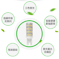 德川严选 LED灯泡
