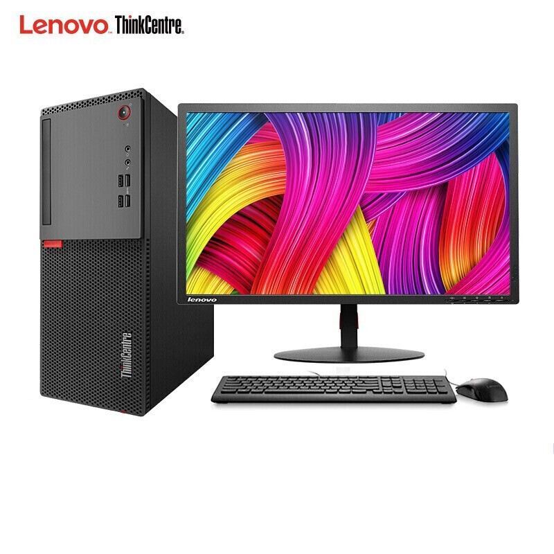 联想ThinkCentre E75商用台式电脑 03CD I5 7400T 8G 128GSSD+500G 21.5寸