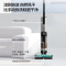 美的(Midea)洗地机X9/G4智能无线家用洗地机吸拖一体3.0滚刷自清洁美的无尘感洗地机