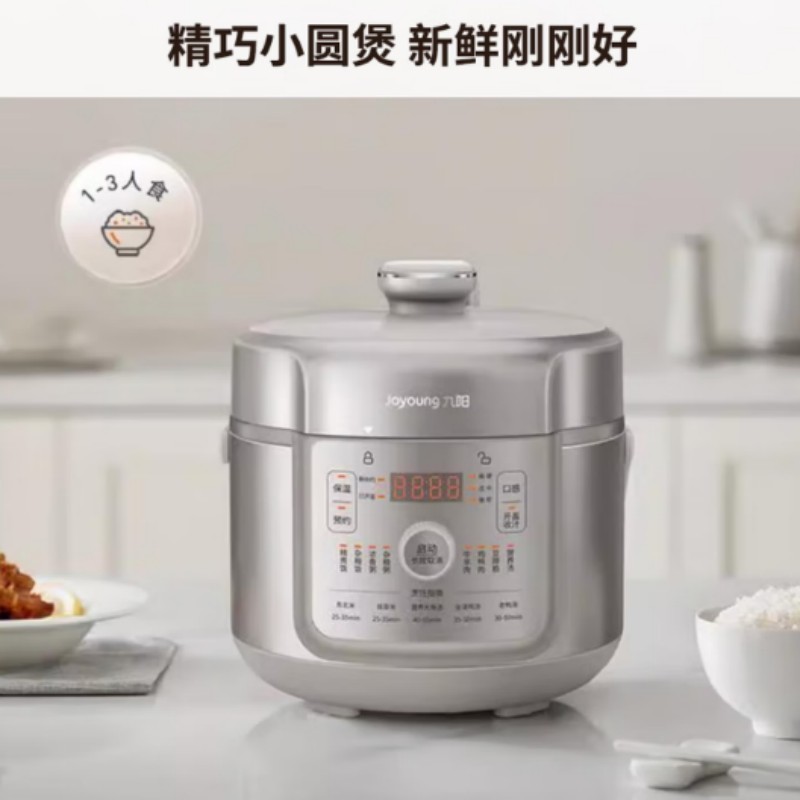 九阳(Joyoung)家用电压力锅电饭煲Y-20H60